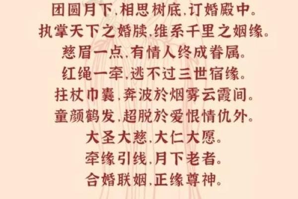 免费算命 异性缘很好的女命有哪些