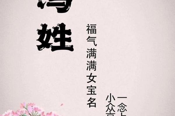 姓冯的名人-名人大全-姓名学-华易算命网姓名