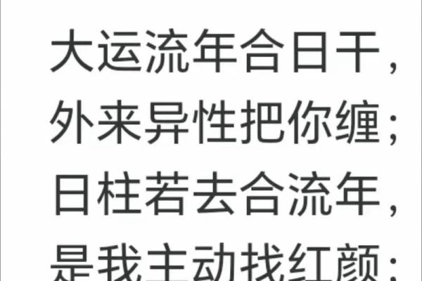 适合跑业务的八字 跑业务必备的八字