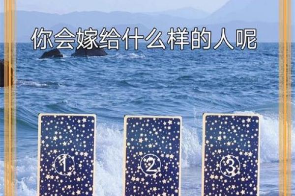 塔罗牌测试：你最不能忍受另一半什么？
