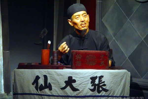 网上比较靠谱的算命大师,网上算命比较准的大师免费的