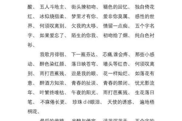 名字里最吉利的50个字，听起来像是古代算命先生的秘籍