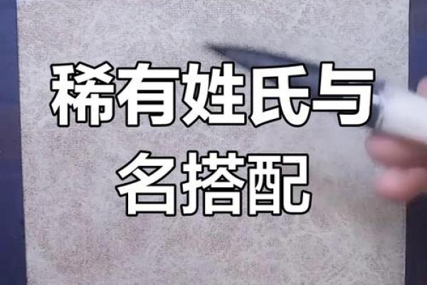 宗姓男孩名字大全-宗姓男孩起名字大全-宗姓名字大全姓名