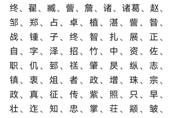 宗姓男孩名字大全-宗姓男孩起名字大全-宗姓名字大全姓名
