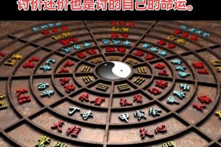 子时不能算命的原因是啥