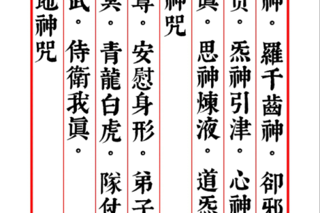 月老灵签签文详解第三十七签：求则得之