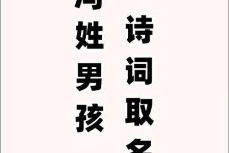 姓冯的名人-名人大全-姓名学-华易算命网姓名