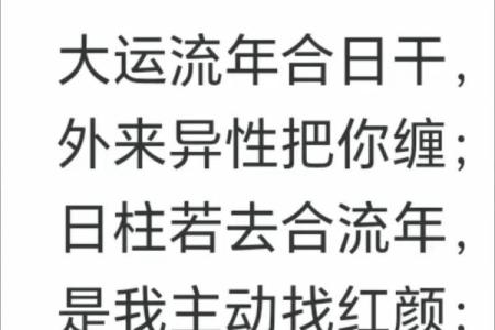 适合跑业务的八字 跑业务必备的八字