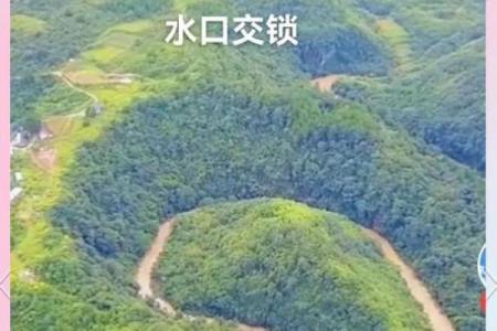 风水学中的“水口”指的是什么