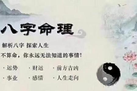 八字重要吗
