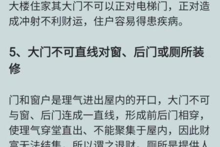 八字水太旺如何解决：有什么合理的方式