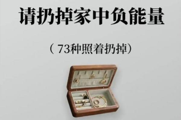 房子风水有问题破财
