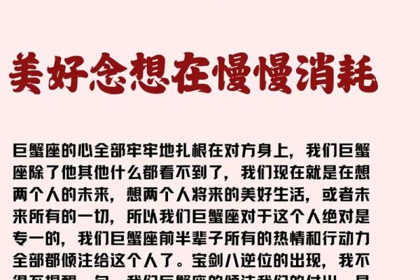塔罗牌测试二月里爱情运情况如何？