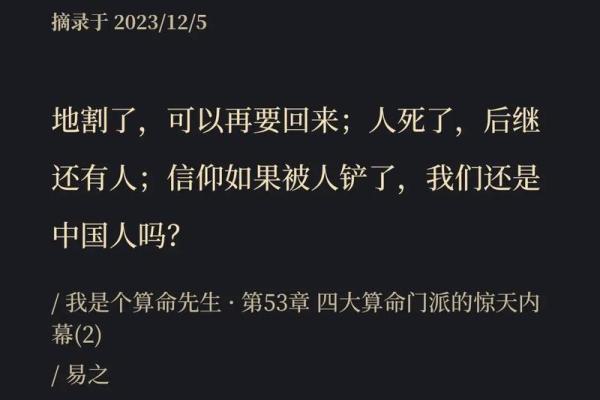爆笑经典算命糗事冷笑话，找一个路边摆摊的算命老者算姻缘，老人看了我暗暗叹了口气说