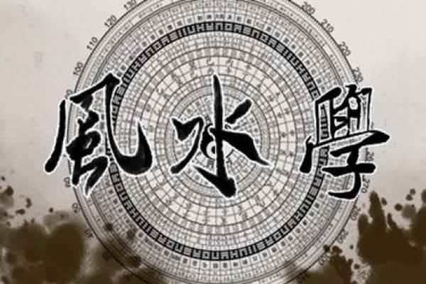 十三行八字