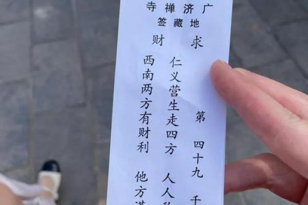 吕祖灵签78签解签姻缘