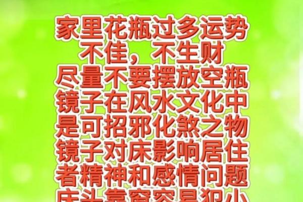 新婚的夫妇不得不知的婚姻风水