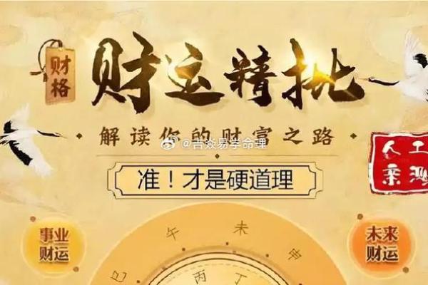 好的风水才能够带旺你的事业运