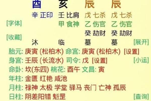 甲木己土夫妻相合的八字