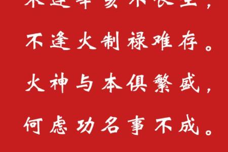 福气极大之人八字 有福气的命格