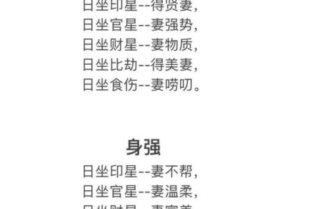 周易八字合婚免费的