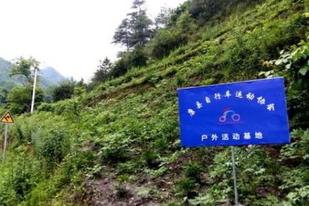李家湾风水