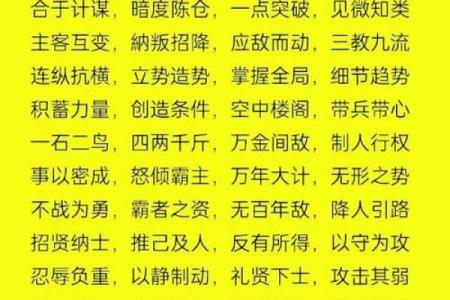 鬼谷子称骨算命诗解