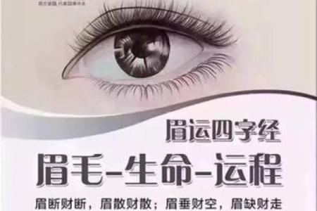 危害你婚姻寿命的坏风水有哪些
