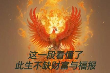 红底黄字风水