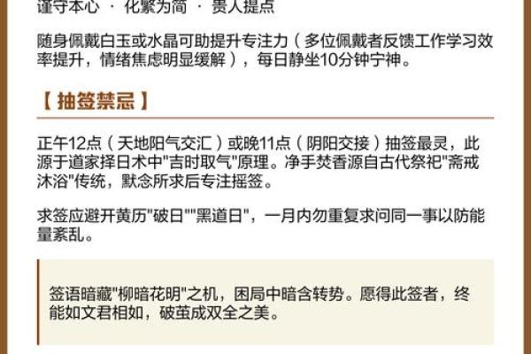 观音灵签湘子遇宾起名网
