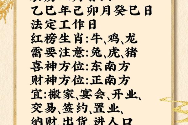如何风水_一命二运三风水