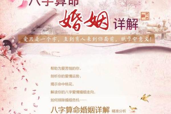 推荐算命,八字算命最准老黄历的网站