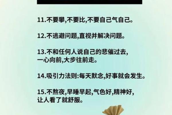 财运想好，这些风水秘诀要知道
