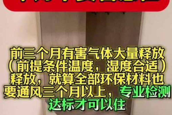 新房装修 这些风水禁忌要注意 不然要倒大霉