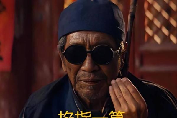 大街上的算命老师叫什么