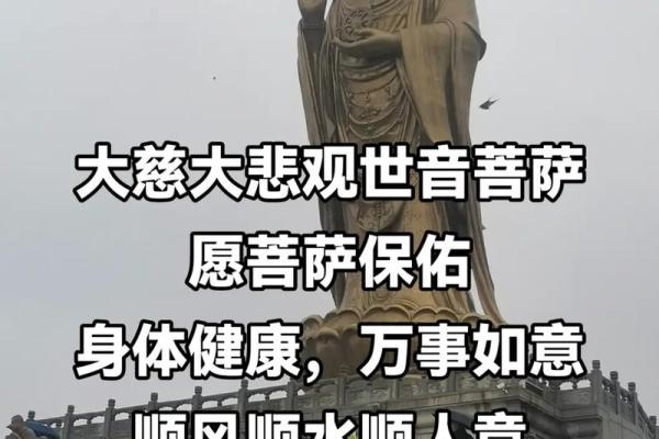 观音诞期间有哪些注意事项？