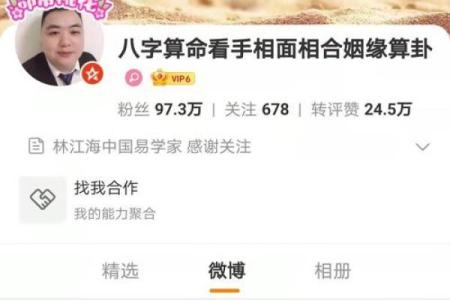 算命可以化解幻听吗