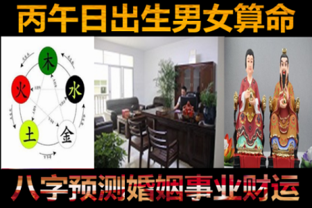 晋中榆次算命