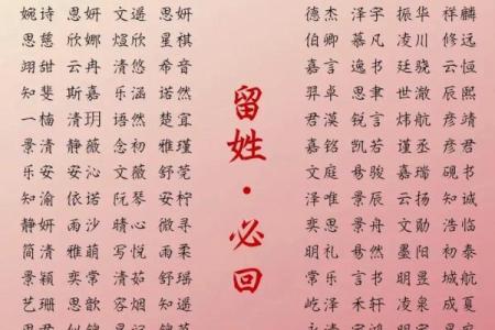 2019年4月14号丑时出生的男孩如何起名姓名