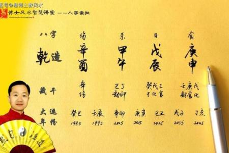 什么是八字从弱？八字从弱这样看最准！