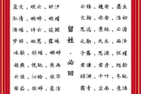 2019年5月31号寅时出生的男孩起名时要注意什么姓名