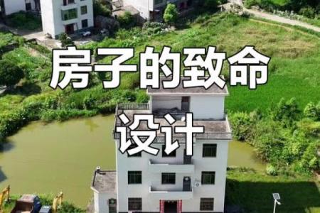 房子长期不住人，这些风水影响可别忽略！
