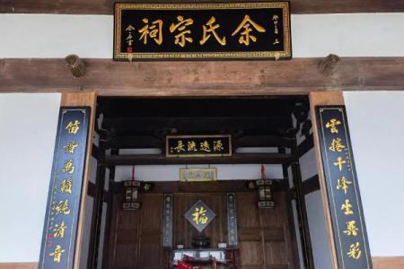 余氏三郡侯祖坟风水