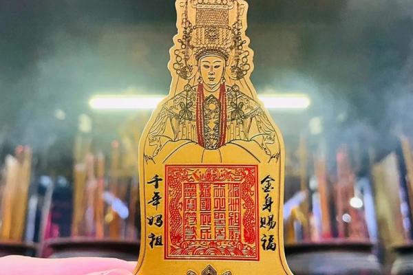 妈祖灵签6解签大全
