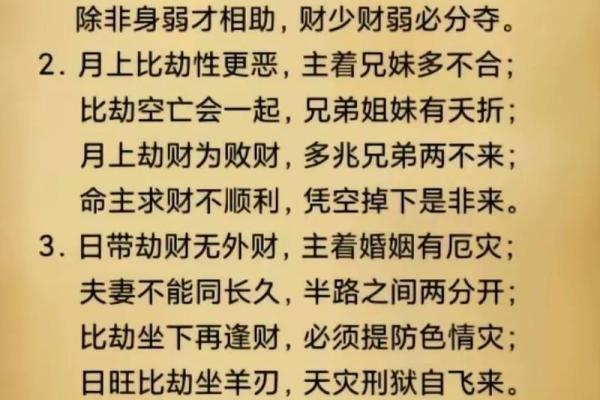 八字易学是什么,易经与八字