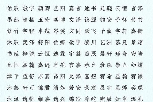 2019年3月26号亥时出生的男孩要怎么起名字姓名