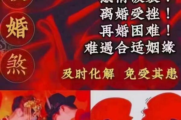 八字婚姻案例