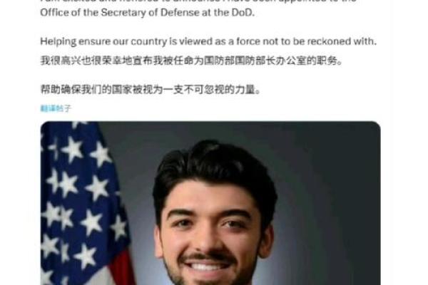 八字外国人