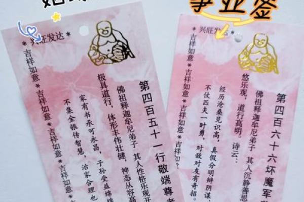 月老灵签52算姻缘 月老灵签52签求详解关于感情？