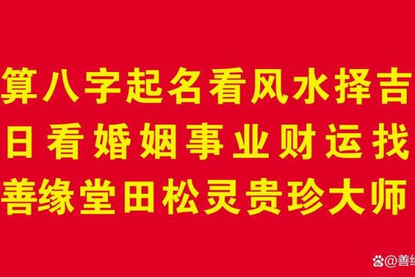算命婚姻最准互动  算命先生算姻缘
